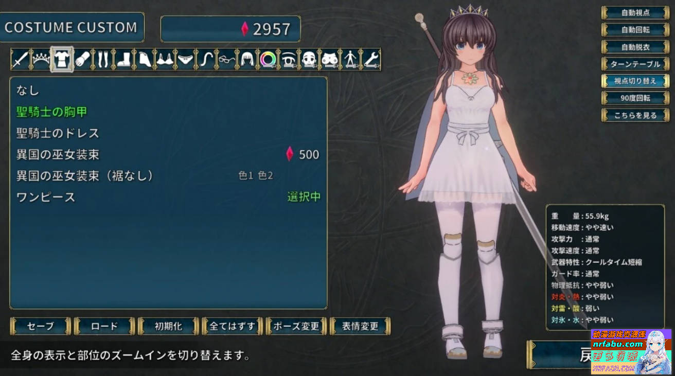 图片[12]-圣骑士莉卡物语:白翼与银翼的姐妹V1.3.8 精翻步兵版
