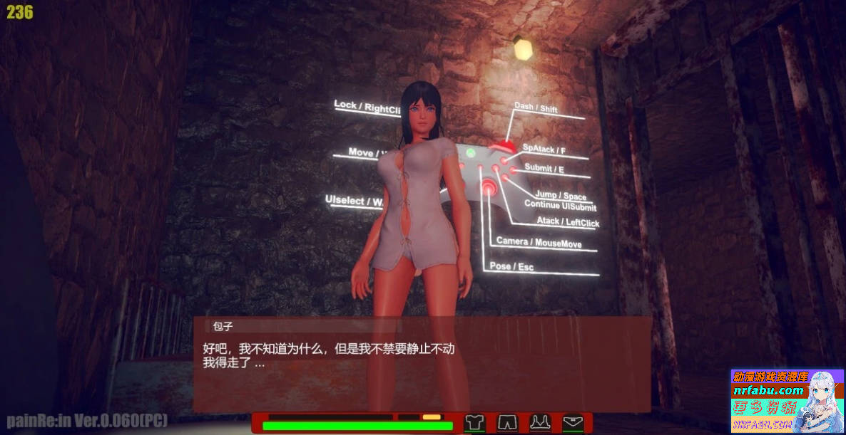 图片[3]-PainRein V0.073 双端官方中文版