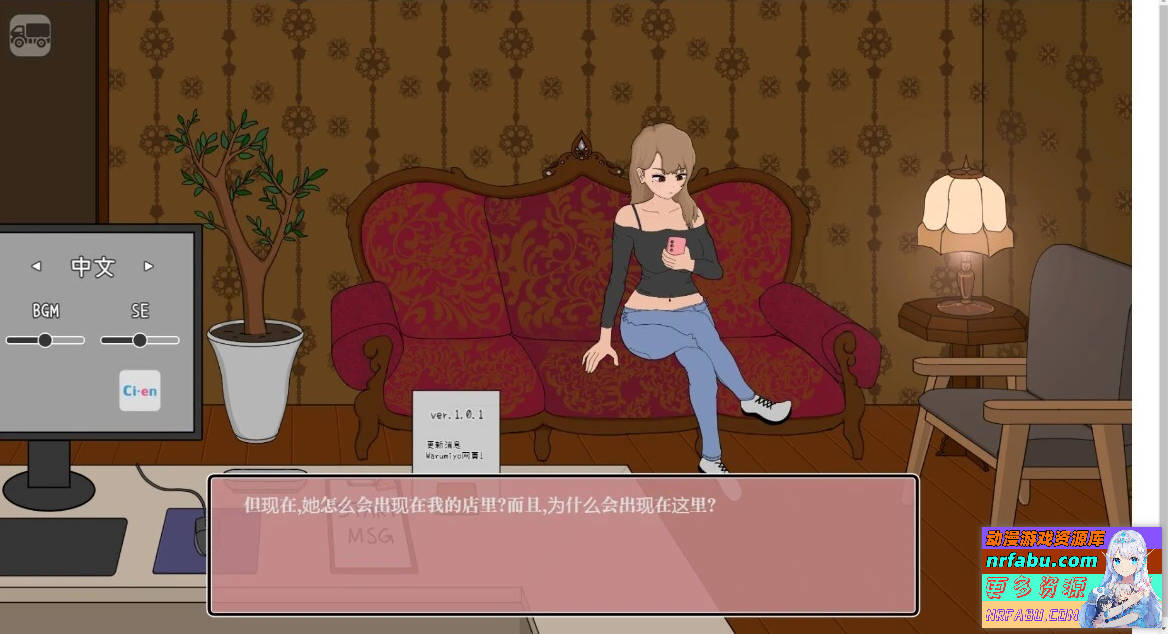 图片[3]-不良少女同学来到了我的按摩店 V1.1.6 DL官方中文版