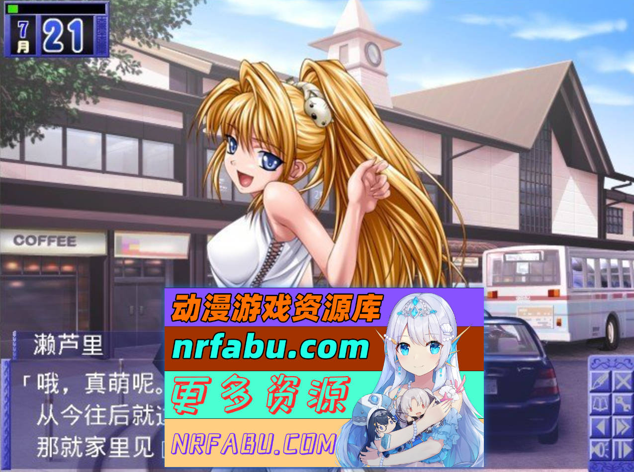 图片[2]-[PC/NR发布/拔作ADV/汉化]姐姐，拜托你认真一点！AI汉化版+全CG存档[新汉化][530M]