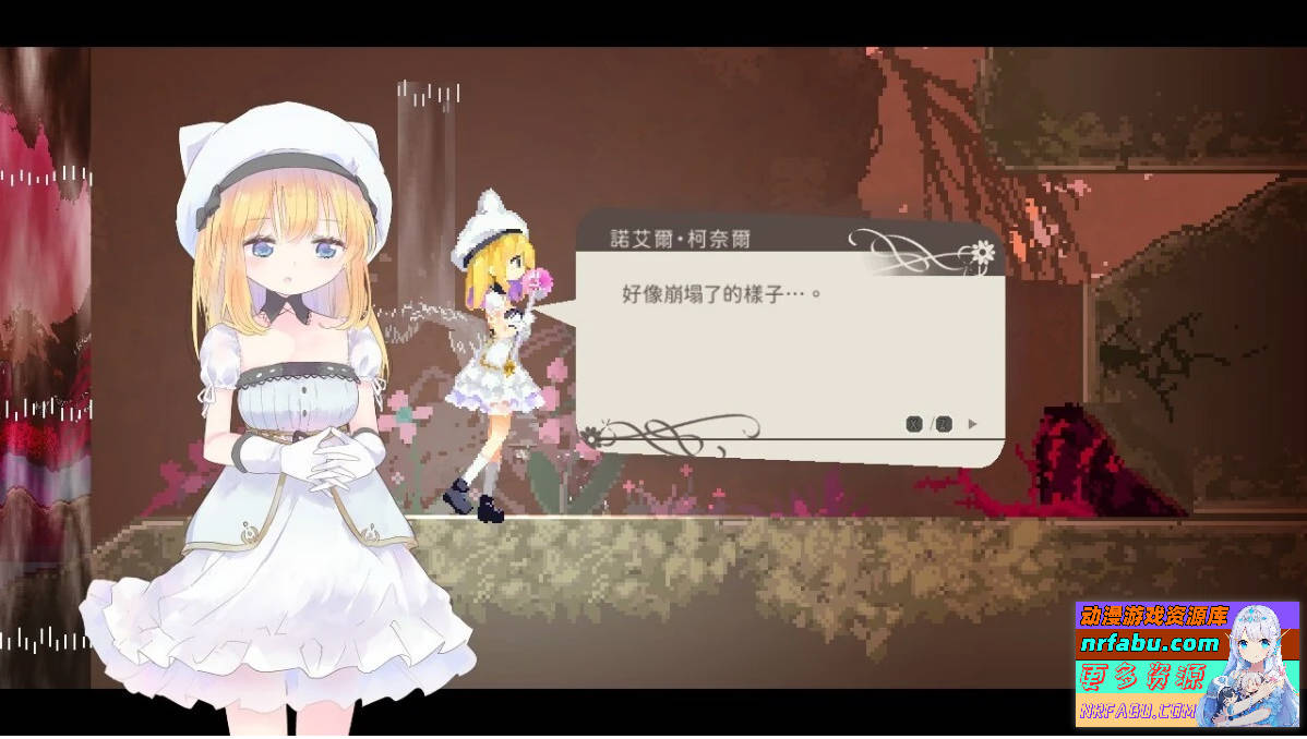 图片[6]-爱丽丝的摇篮 Alice In Cradle V0.27F 官方中文步兵版