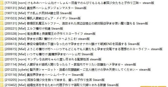 图片[2]-MIEL社游戏 STEAM版官中17部合集