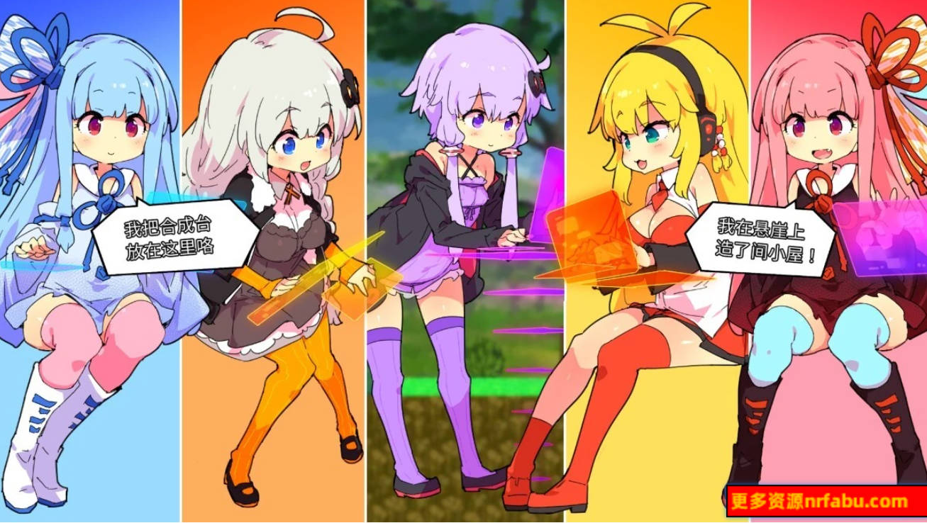 图片[2]-H版我的世界:Ecchi&Craft V1.32 官中版+新DLC