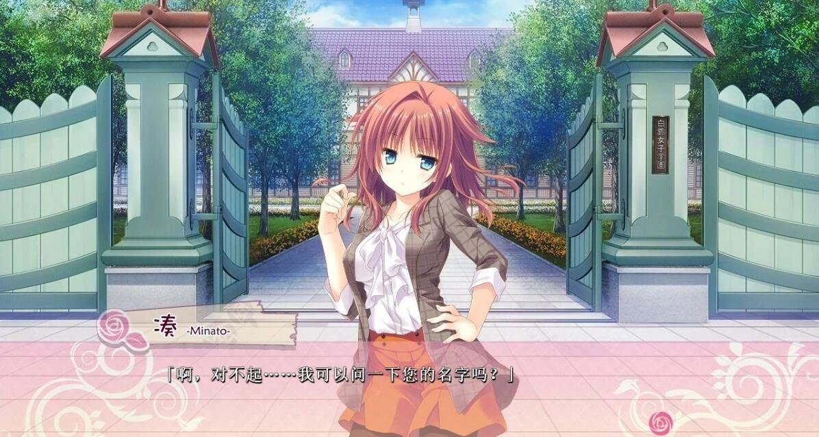 图片[4]-[Palette Qualia] 少女领域汉化硬盘版 [黙示汉化]