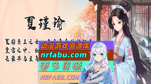 图片[15]-[PC/ACT/中文/动态]公主：东方与远征V20241129 官方中文步兵版[更新][1.7G]