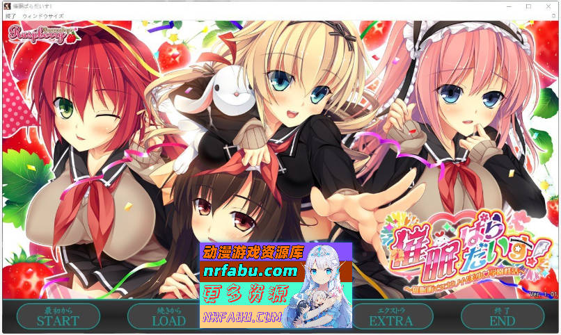 [PC/大型ADV/汉化]催眠乐园！～催眠术与方便的美少女学园生活～AI汉化版+全CG存档[新汉化][5.5G]-GKACG