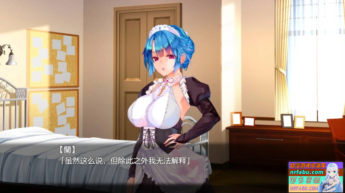图片[3]-女仆总是伴你左右 AI汉化版