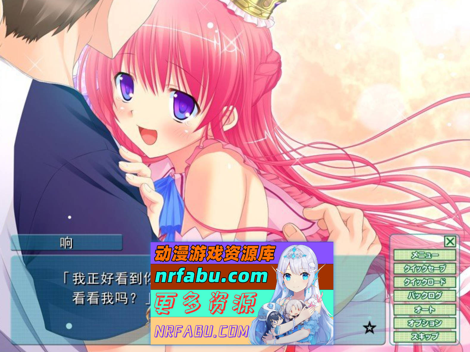 图片[5]-[PC/NR发布/拔作ADV/汉化]四叠半公主 AI汉化版+全CG存档[新汉化][860M]