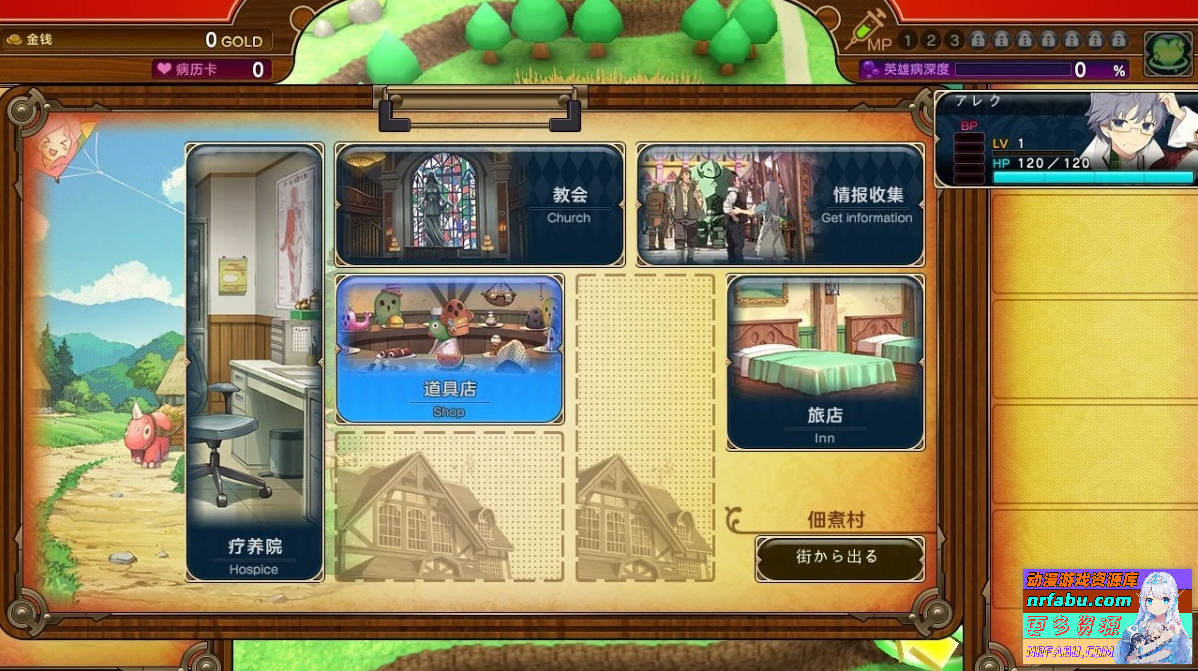 图片[11]-夏娃年代记1+2+外典 精翻汉化合集版（包含兰斯版）