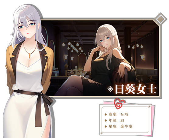 图片[3]-爱与生活：幸运老师 V3.3.0R STEAM官中步兵版+DLC