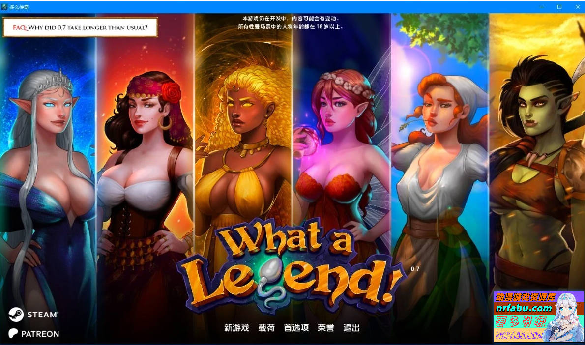 这是个传奇!V0.7.0 双端STEAM官方中文步兵版-GKACG