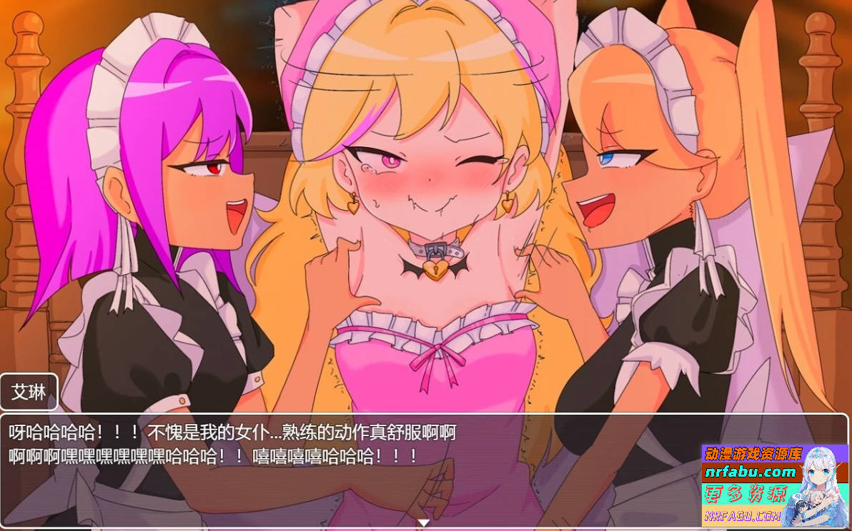 图片[5]-王女艾琳与洗脑的星眠村 双端汉化版