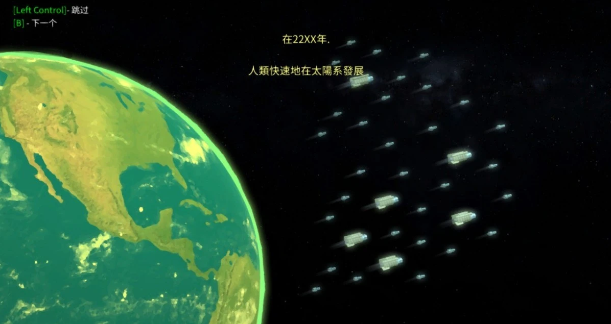 图片[2]-罪恶势力~殖民地的希望 V0.60 三端关官中版