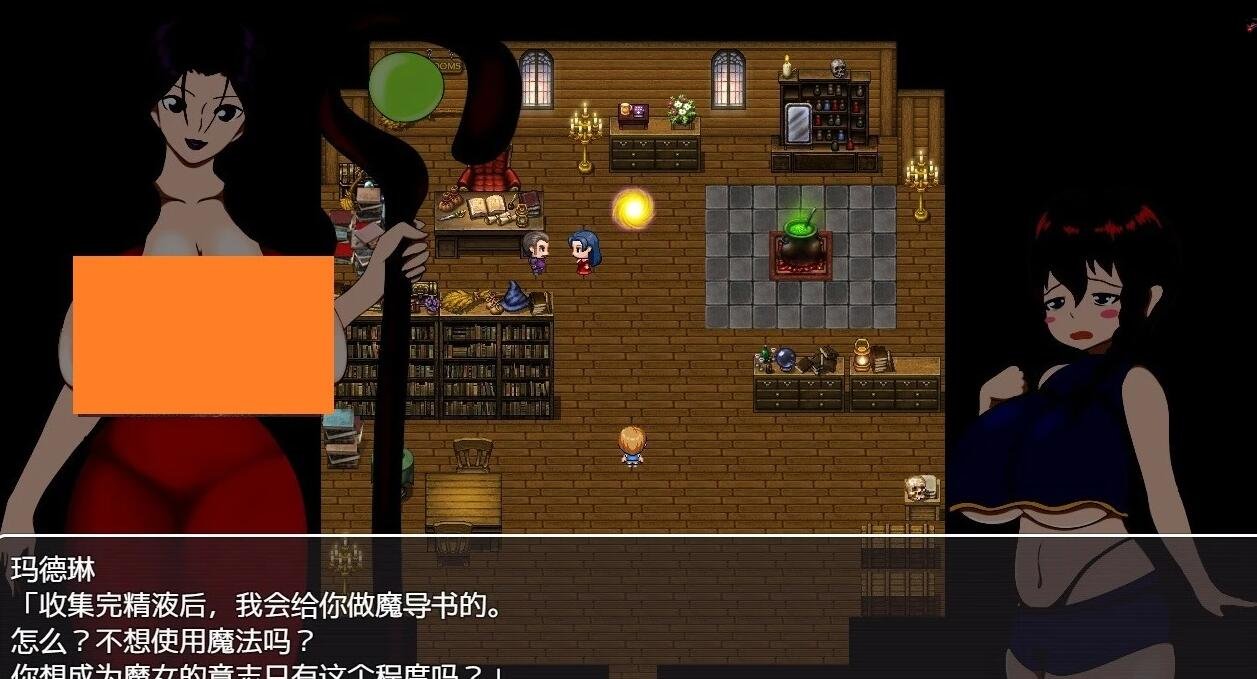 图片[6]-用O液修行的魔女！精翻汉化完结版+CG