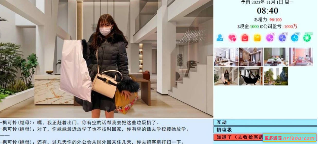 图片[6]-SOA/亚洲之子:Son Of Asia V65 STEAM官中完结版+番外