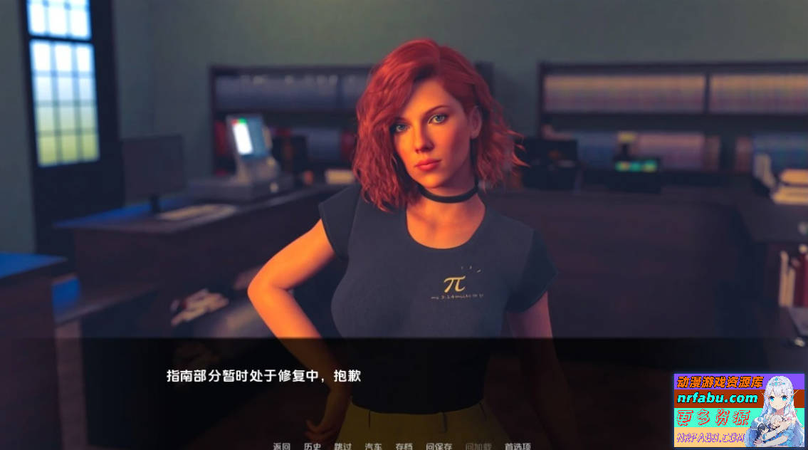 图片[3]-红樱花馆2 Red Sakura Mansion 2 V2.18.2 双端汉化步兵版