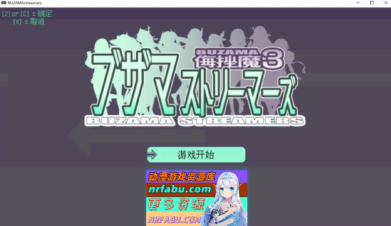 [PC/热门ACT/汉化/动态]羞耻流媒体-侮辱魔3 挂载AI汉化版+自带全回想[新汉化][1.1G]-GKACG