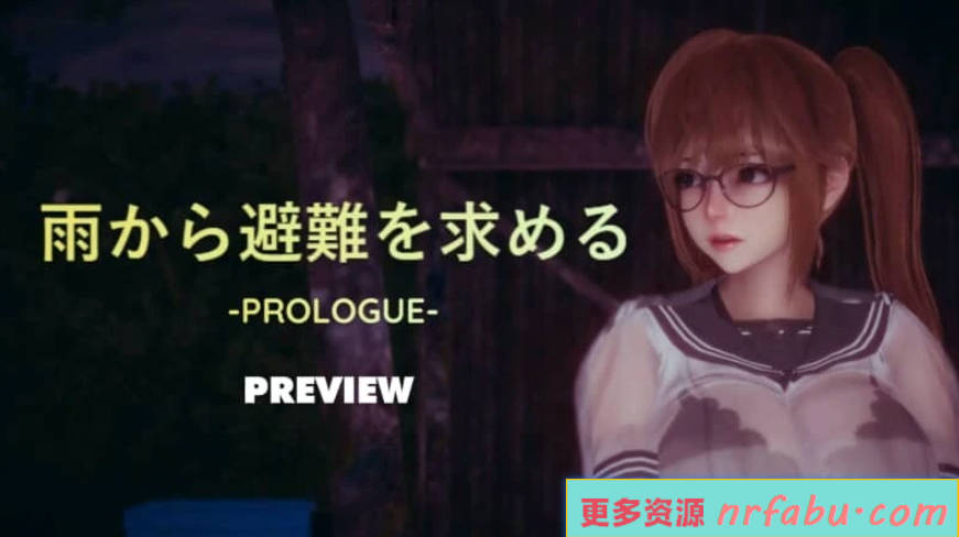 寻求避雨之处 系列合集-GKACG