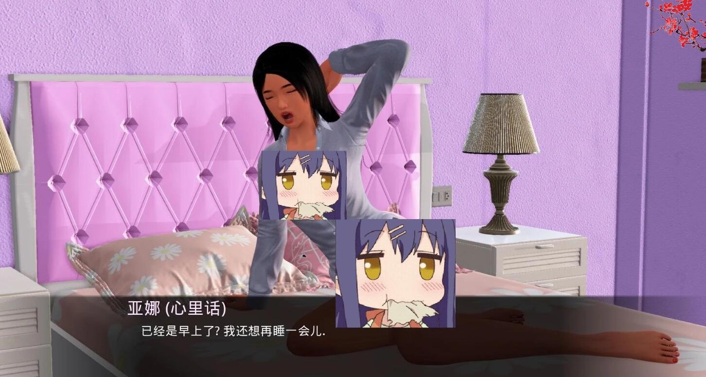 图片[2]-淘气的亚娜v0.13