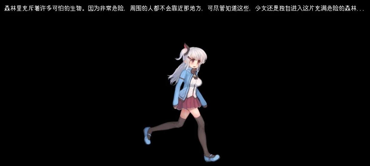 阿尔卑斯和危险之森V1.01 汉化步兵版+存档-GKACG