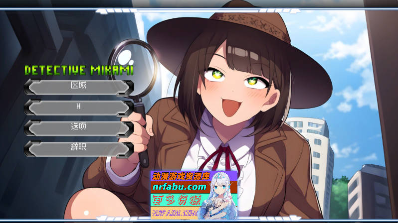 [PC/像素ACT/中文/动态]名侦探三上悠 官方中文步兵版[新作][4G]-GKACG