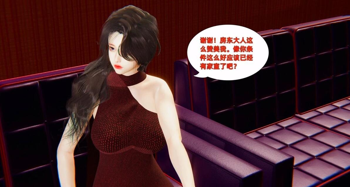 寝取美人妻 01-08