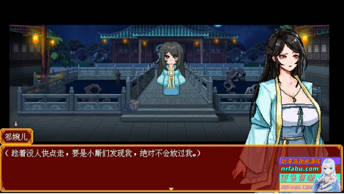 图片[5]-合欢宗女修传 Ver0.175 官方中文版