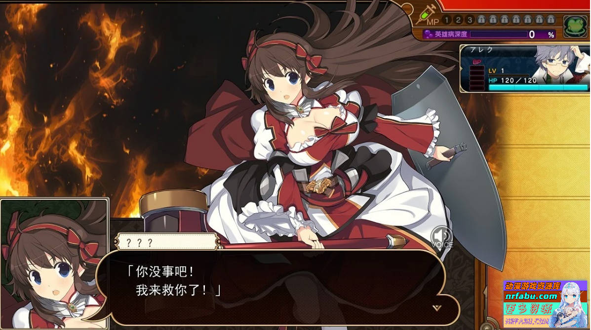 图片[6]-夏娃年代记1+2+外典 精翻汉化合集版（包含兰斯版）