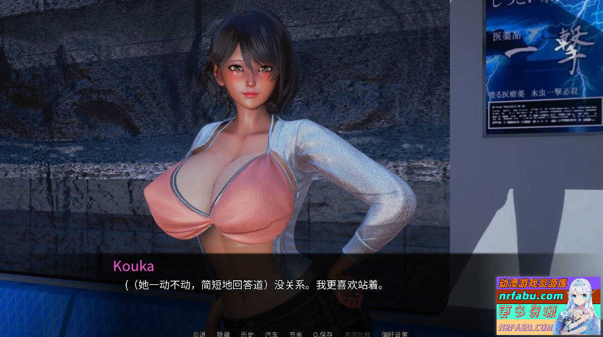 图片[5]-后宫偶像 Harem Idol V3.0 双端官方中文版