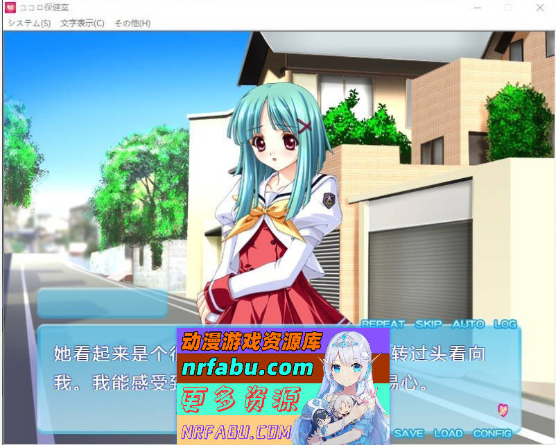 图片[6]-[PC/NR发布/拔作ADV/汉化]心灵保健室 ～与你的秘密咨询～AI汉化版+全CG存档[1.1G]