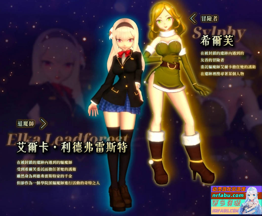 图片[4]-H黑魂-银魔天堂 Succubus Heaven V20250208 STEAM官方中文版