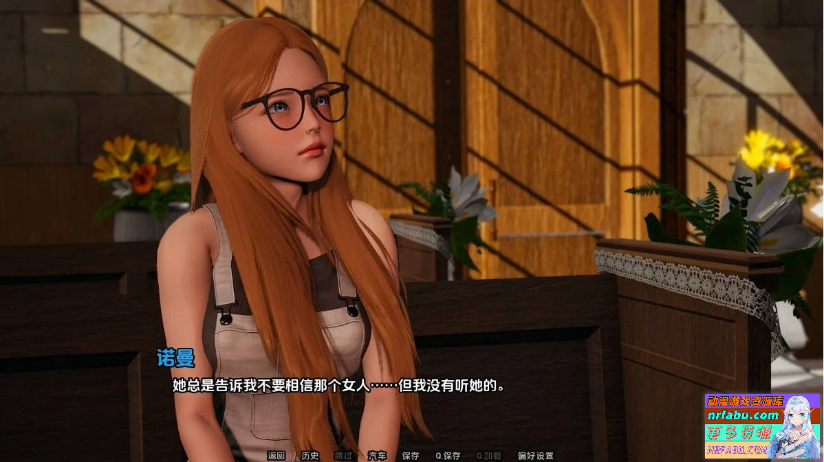 图片[5]-你的后宫将属于我 V0.1 双端汉化步兵版