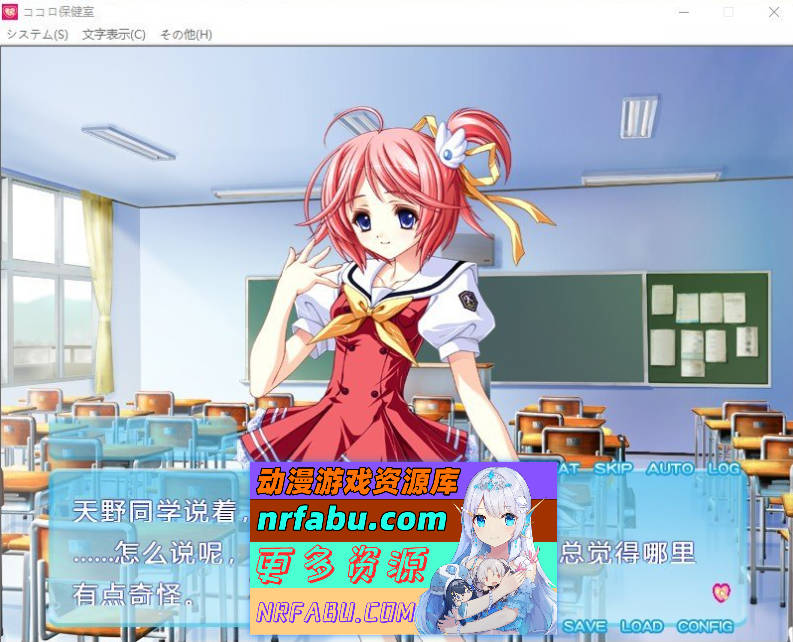 图片[2]-[PC/NR发布/拔作ADV/汉化]心灵保健室 ～与你的秘密咨询～AI汉化版+全CG存档[1.1G]