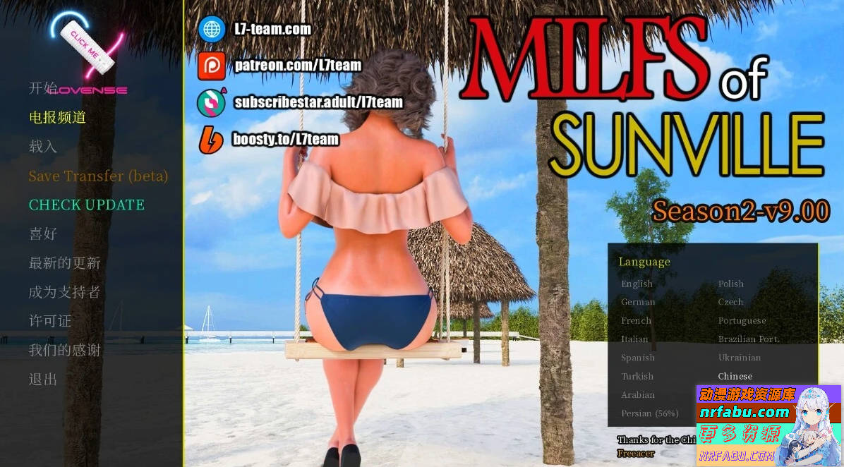 徐娘半老2:太阳城的米尔斯2 V9.00 双端STEAM官中步兵版-GKACG