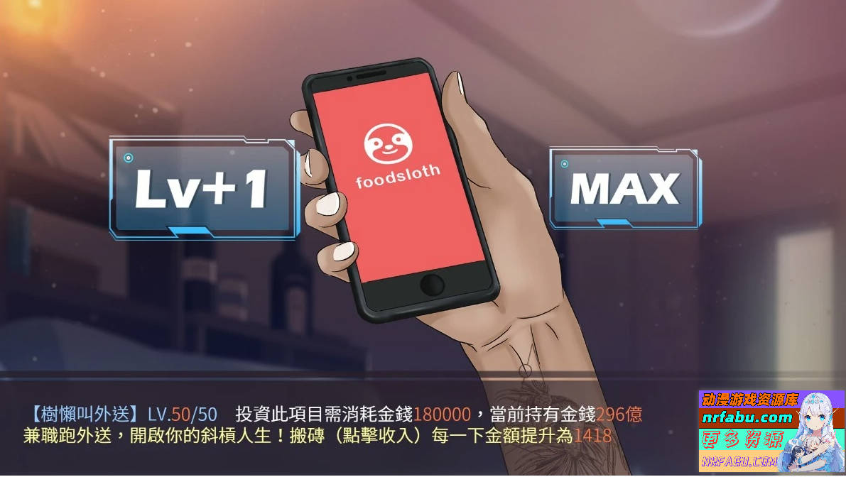 图片[5]-股市之狼 双端STEAM官方中文豪华最终版