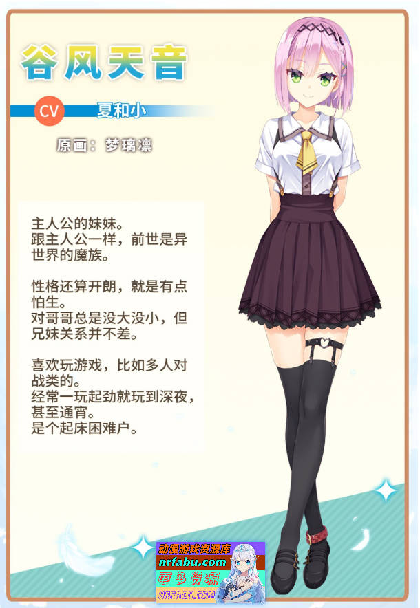 图片[5]-[PC/NR发布/大型ADV/汉化]天使☆嚣嚣 RE-BOOT！官方中文版+全CG存档[新作][11G]