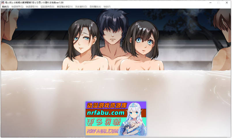 图片[3]-[PC/NR发布/拔作ADV/汉化]母亲与姐姐的秘密家庭关系 ～沉溺于淫荡欲望的快乐～AI汉化版+全CG存档[510M]