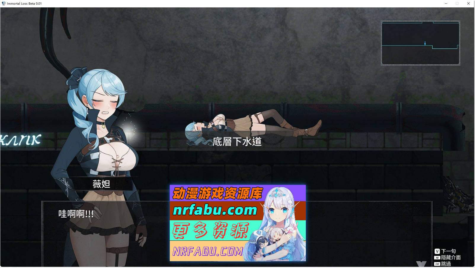 图片[4]-[PC/ACT/中文/动态]永恒的欠损 V0.11 Beta官方中文版[1月更新][3G]