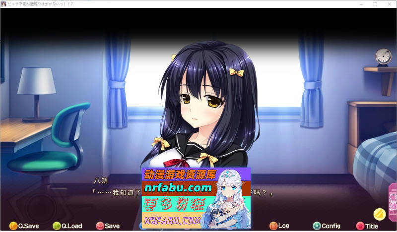 图片[2]-[PC/大型ADV/汉化]碧池学校不可能是清纯的!! AI汉化版+全CG存档[新汉化][7.2G]