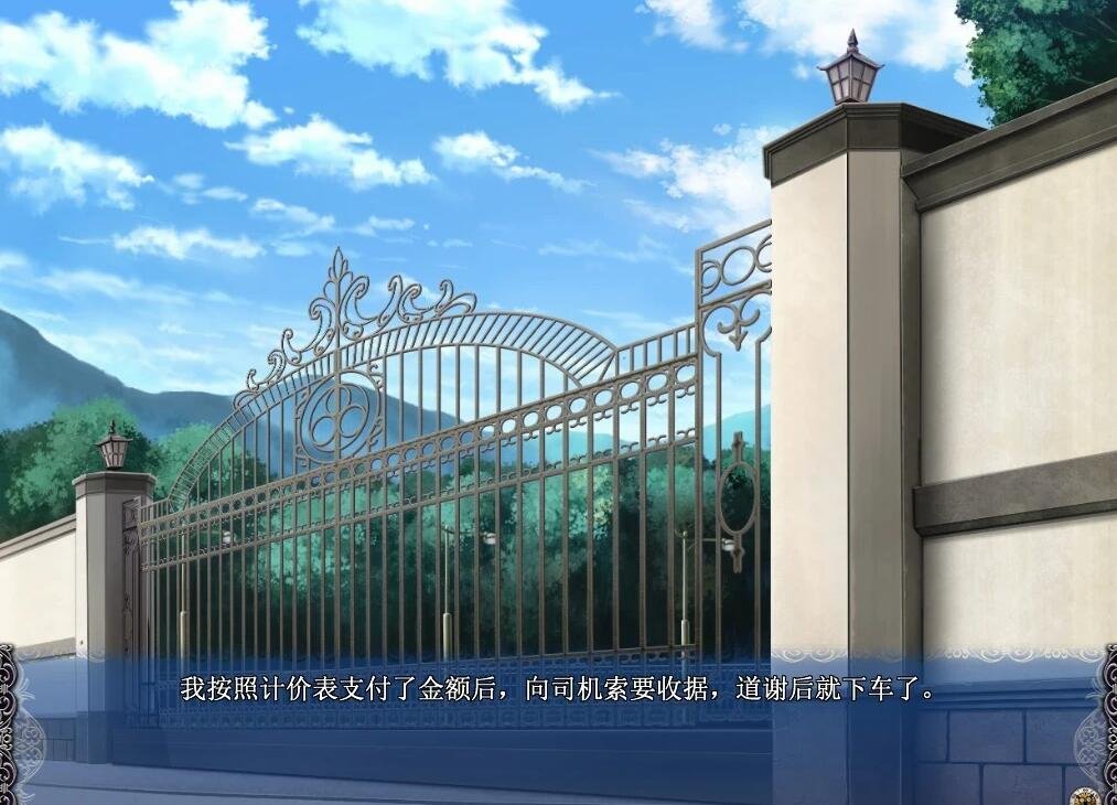 图片[4]-圣少女-背徳の馆-STARLESS完整汉化步兵+CG存档