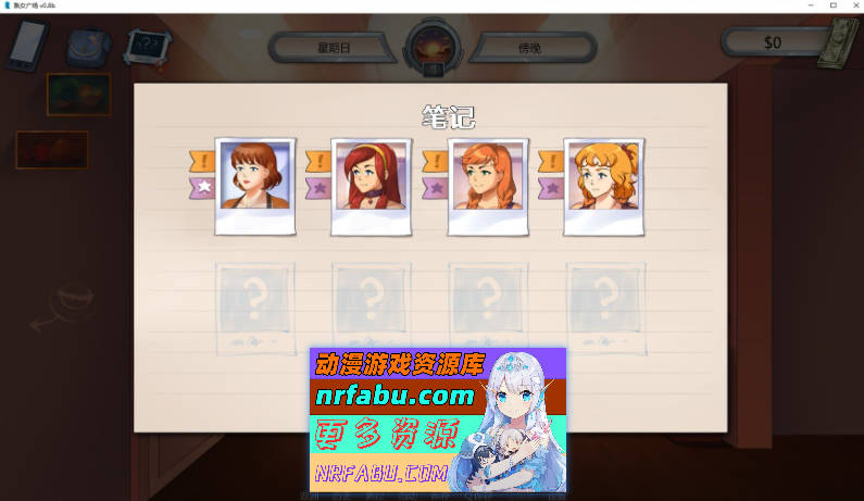 图片[5]-[PC/欧美2D/中文/动态]淑女广场v16b 官方中文版[12月更新][1.7G]