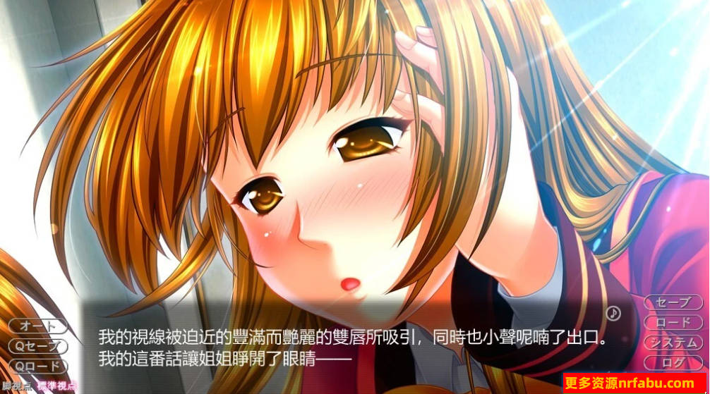 图片[2]-美乳之吻姐姐-理美 别违背弟弟的习惯！双端AI汉化
