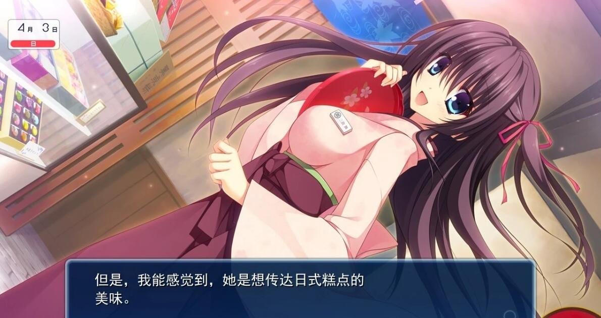 图片[5]-新妻 LOVELY×CATION 1+2 全线精翻汉化版+存档+CG