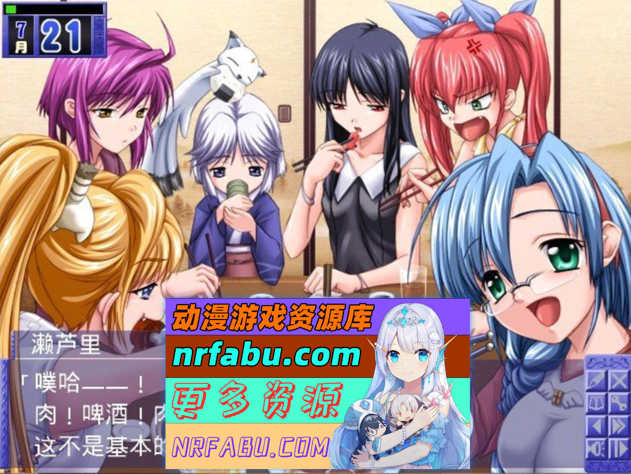 图片[8]-[PC/NR发布/拔作ADV/汉化]姐姐，拜托你认真一点！AI汉化版+全CG存档[新汉化][530M]