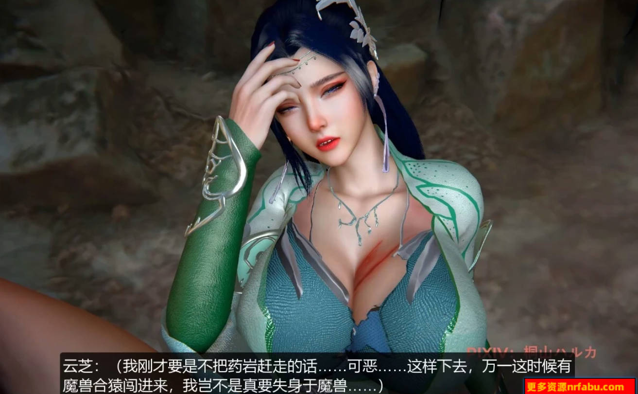 李慕婉-洞房花烛夜 中文CV 中文字幕-GKACG
