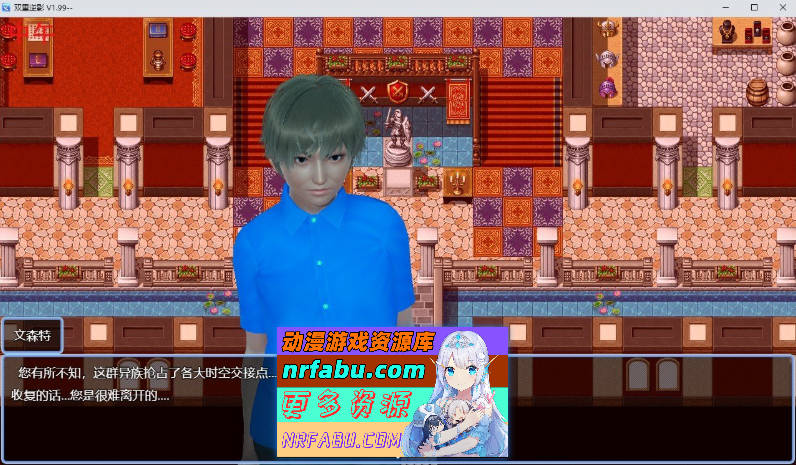 图片[4]-[SD/国产RPG/中文/动态]双重逆影V8.1.7 官方中文破解完结版[PC+安卓][4.8G]