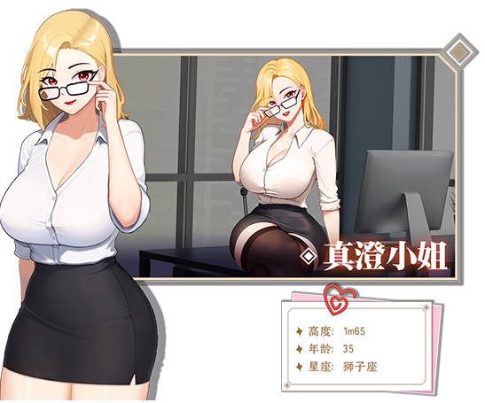 图片[4]-爱与生活：幸运老师 V3.3.0R STEAM官中步兵版+DLC