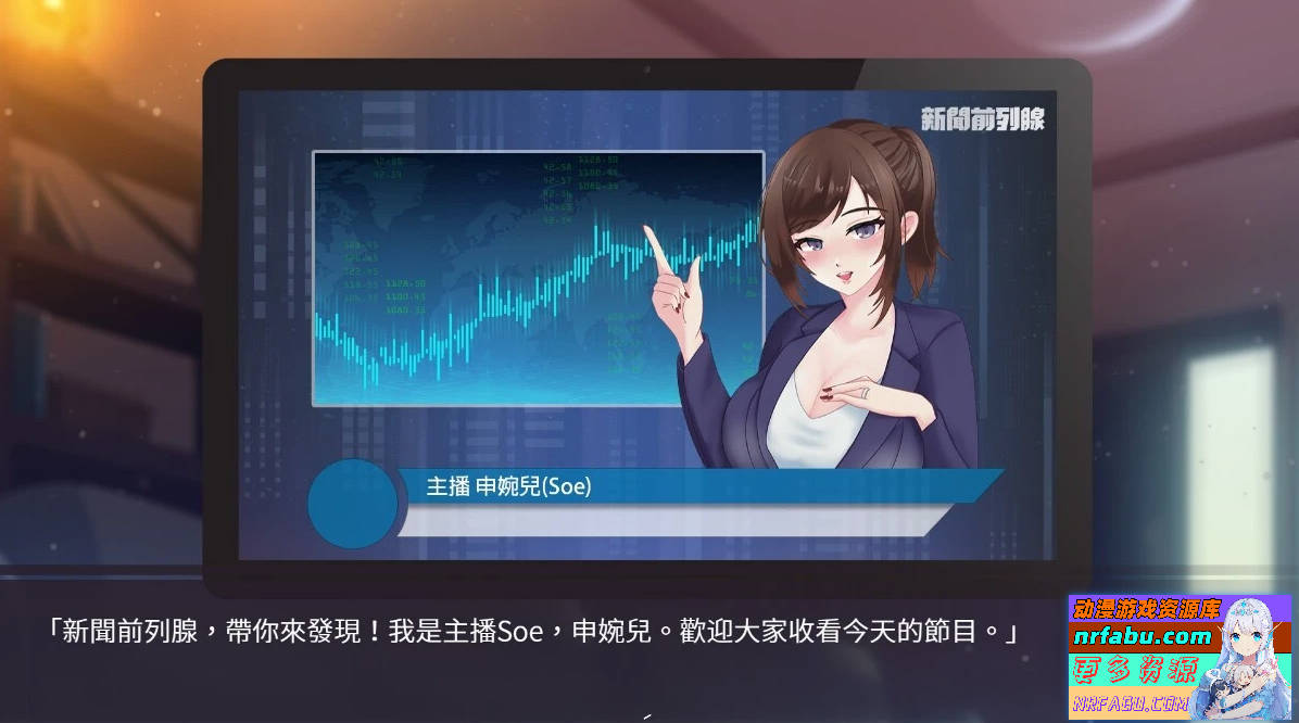 图片[2]-股市之狼 双端STEAM官方中文豪华最终版