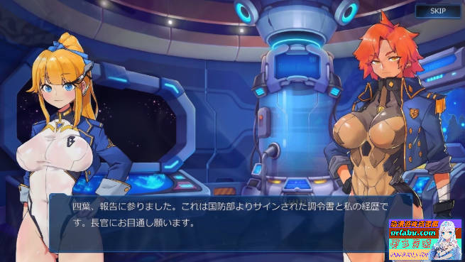 图片[4]-宇宙的秘宝:迷人少女 V2.5 DL官中作弊版+存档