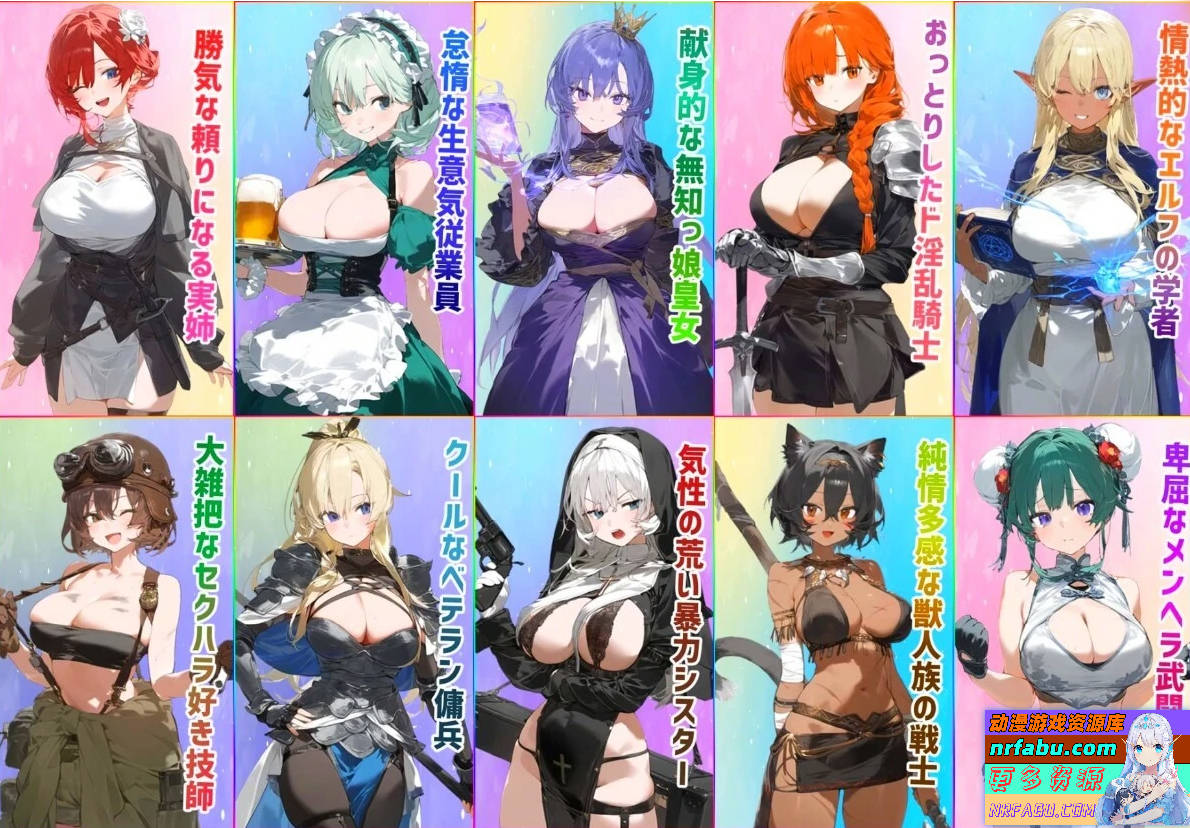 图片[2]-女冒险者聚集的涩情旅店 V1.0.2 AI汉化版